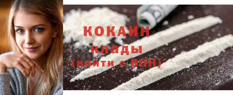 как найти закладки  Бологое  Cocaine Эквадор 