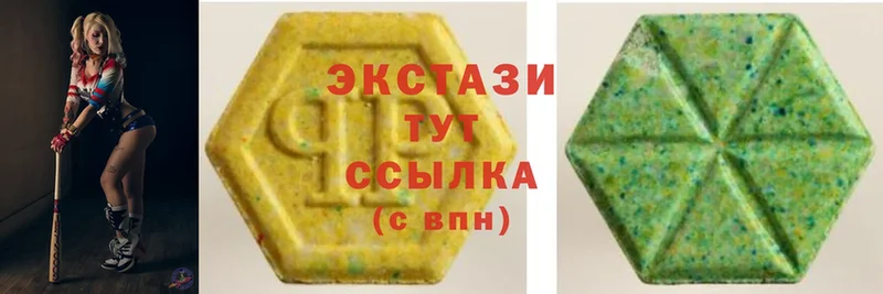 Ecstasy 99%  мориарти какой сайт  Бологое  hydra  