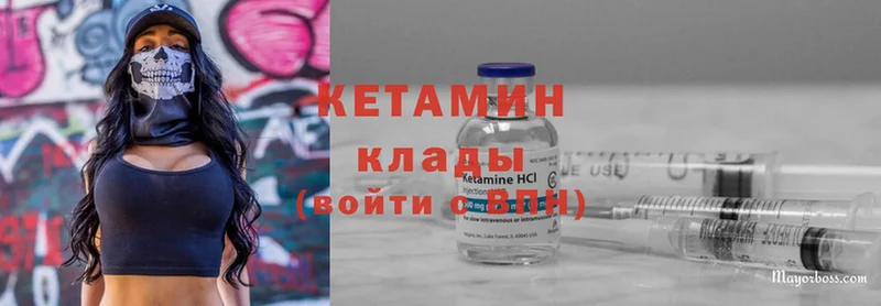 блэк спрут ссылка  Бологое  КЕТАМИН VHQ 