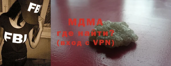 MDMA Premium VHQ Бугульма