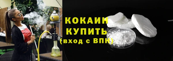 MDMA Premium VHQ Бугульма