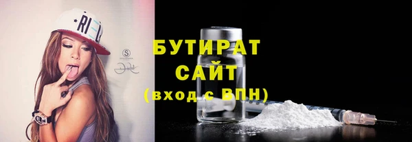 MDMA Premium VHQ Бугульма