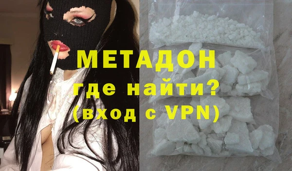 MDMA Premium VHQ Бугульма