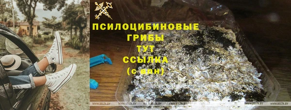 COCAINE Волоколамск