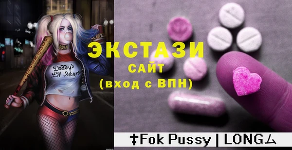 MDMA Premium VHQ Бугульма