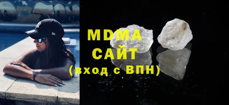 MDMA кристаллы Бологое